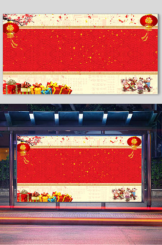 红色婚庆春节新年喜庆节日背景
