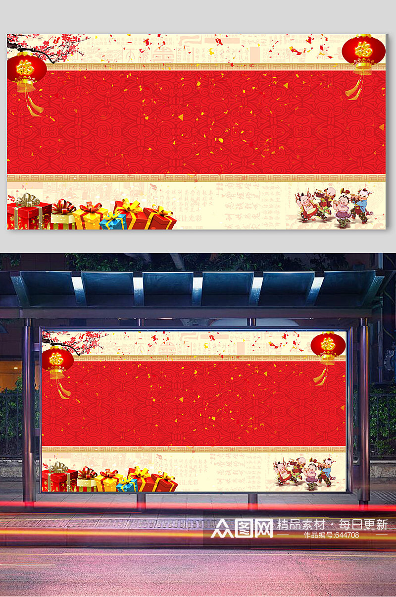 红色婚庆春节新年喜庆节日背景素材