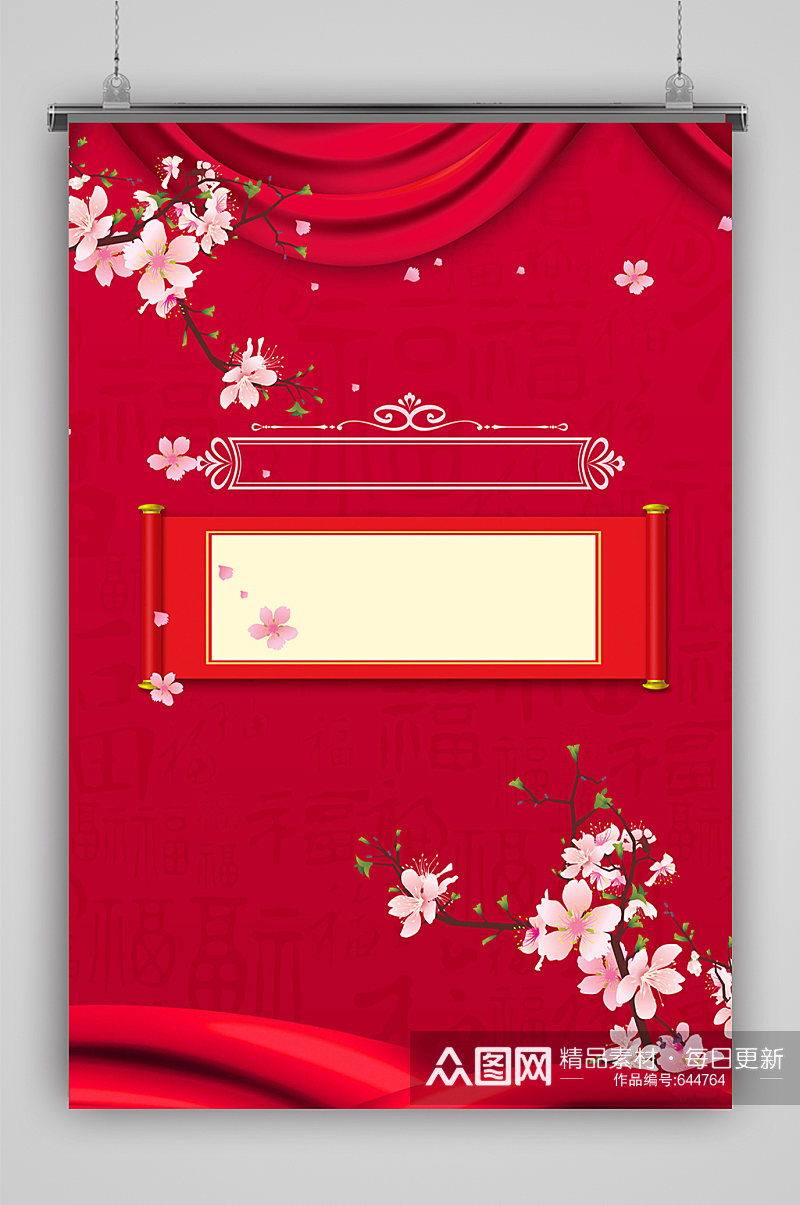 红色春节喜庆节日婚庆新年背景素材