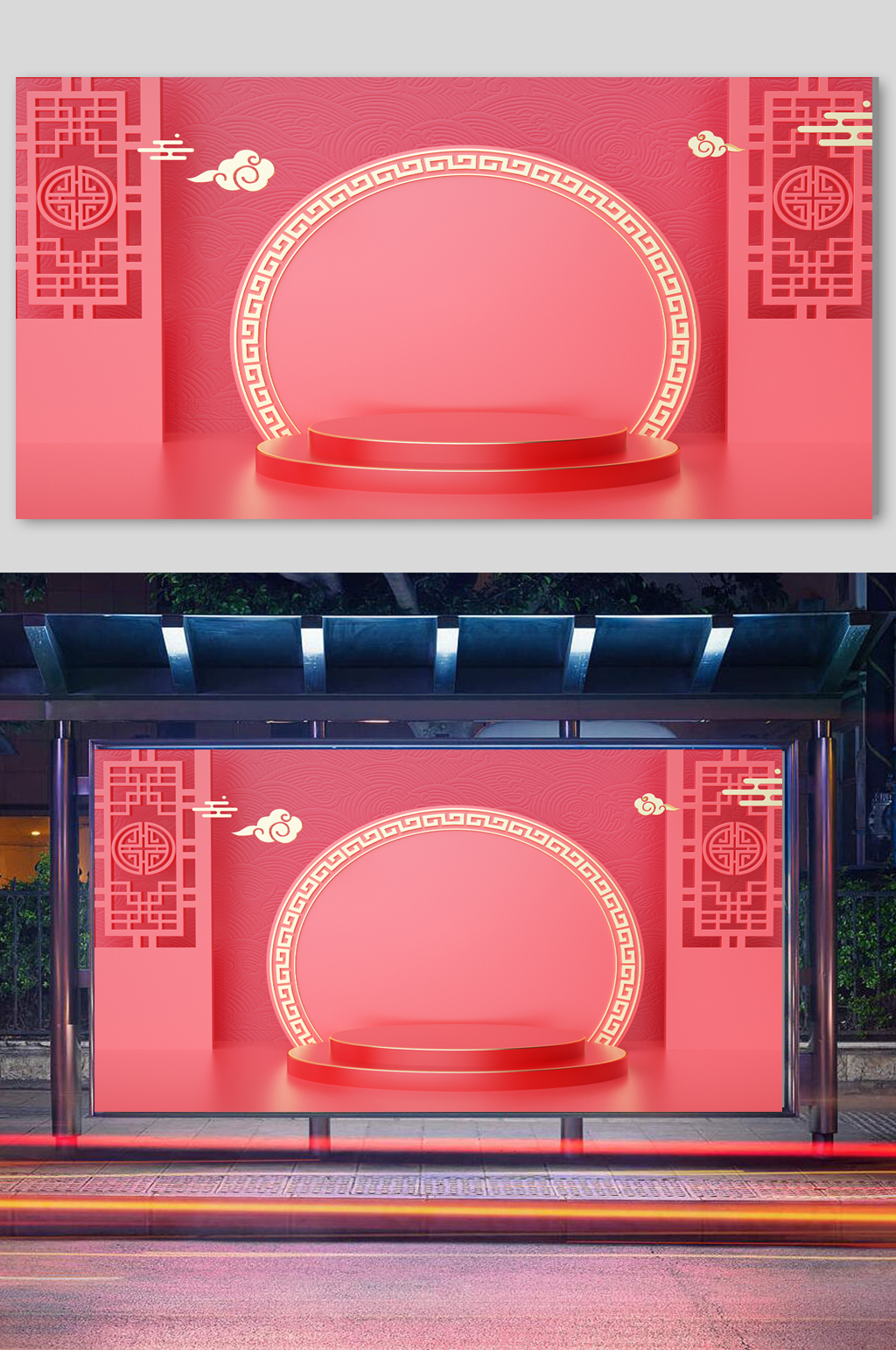 c4d立体电商模型炫酷场景素材
