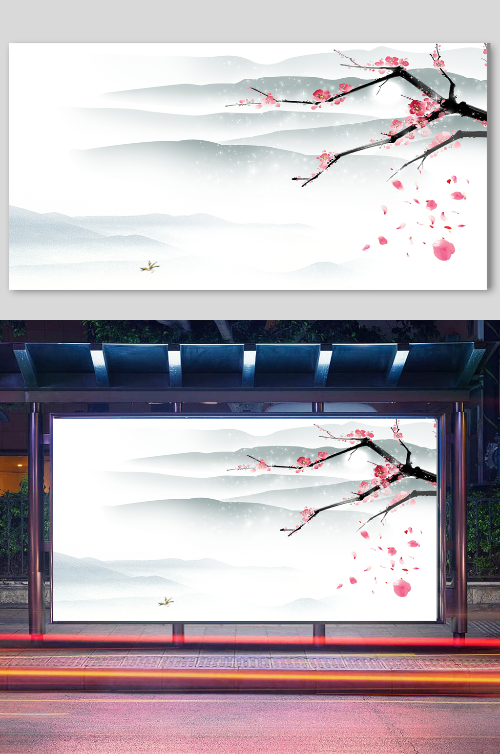 梅花背景水墨山水中式花鸟中国风素材