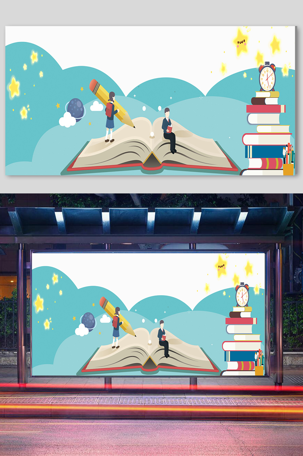 校园卡通儿童学校开学季背景素材
