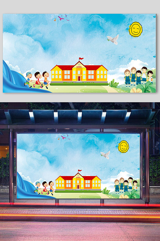 卡通儿童开学季校园学校背景