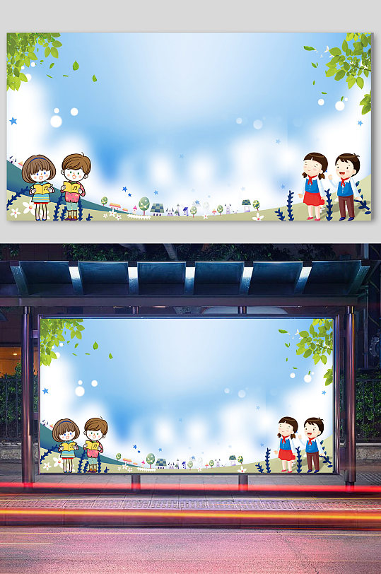 開學(xué)季背景校園卡通兒童學(xué)校