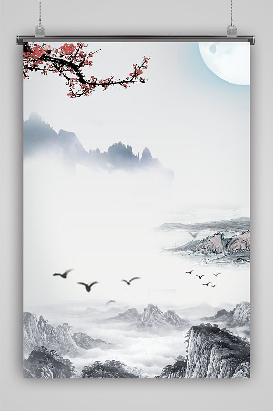 中国风山水山峰水墨中式背景