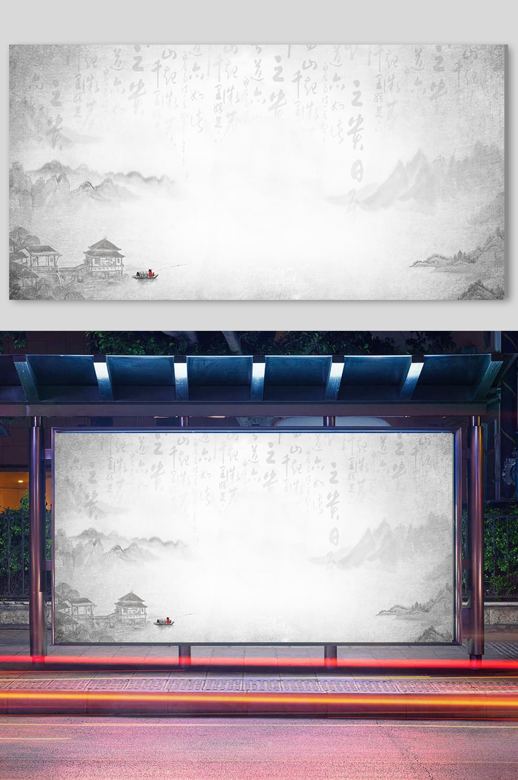 中国风中式背景水墨山水山峰素材