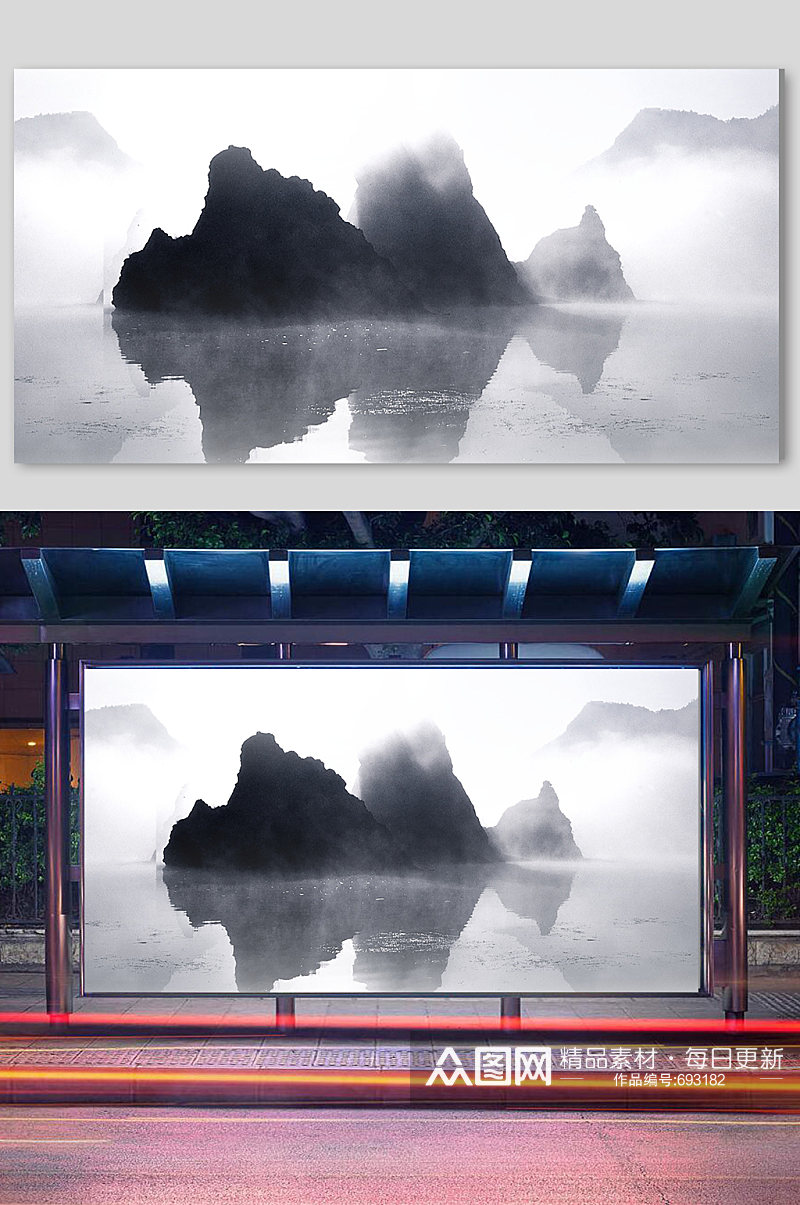 山峰中国风水墨山水中式背景素材