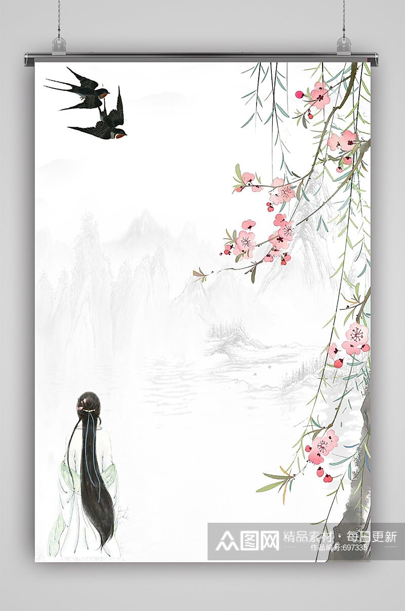 中国风水墨简约山水梅边框背景素材