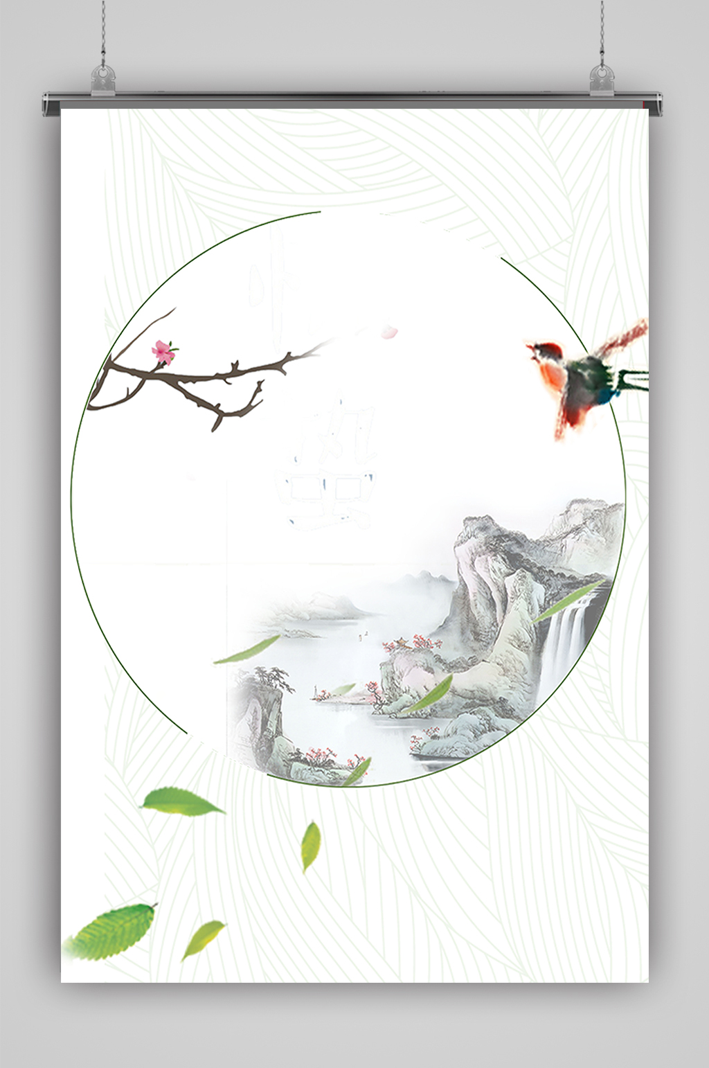 中国风简约山水梅水墨边框背景素材