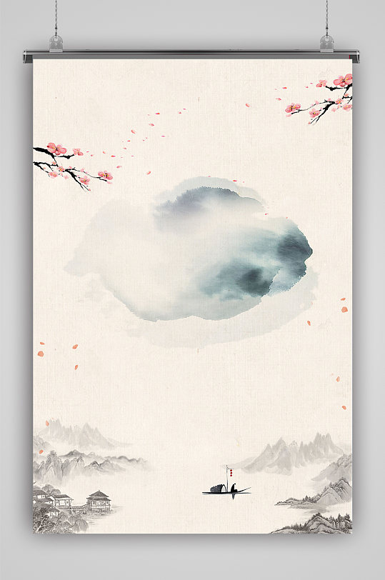 中國(guó)風(fēng)水墨簡(jiǎn)約山水梅邊框背景