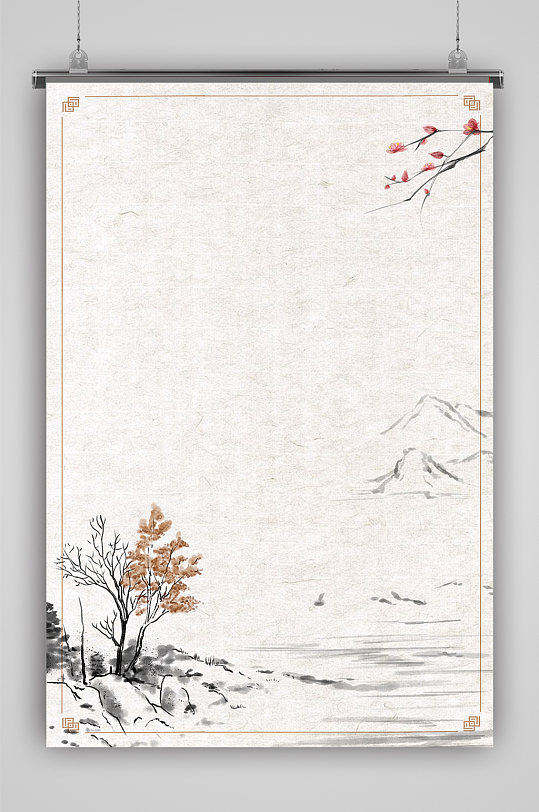 背景中國(guó)風(fēng)水墨簡(jiǎn)約山水梅邊框