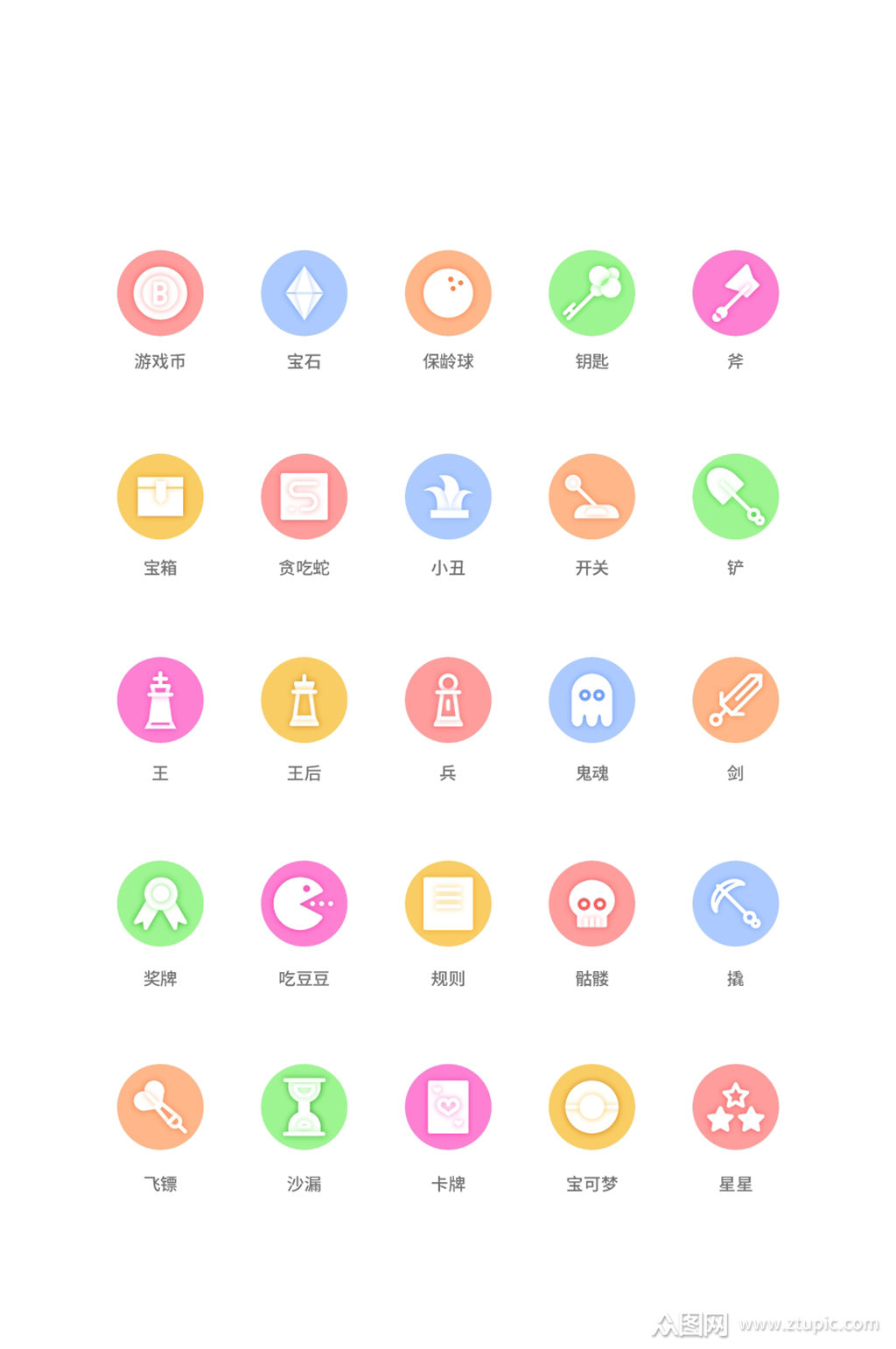 图标设计ui电商手机图标ai模板下载-编号707563-众图网