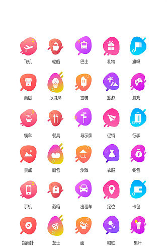 节日UI电商图标渐变icon手机