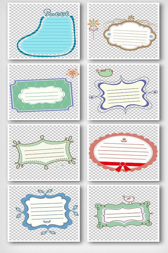 彩色可爱便签手抄报小报边框元素