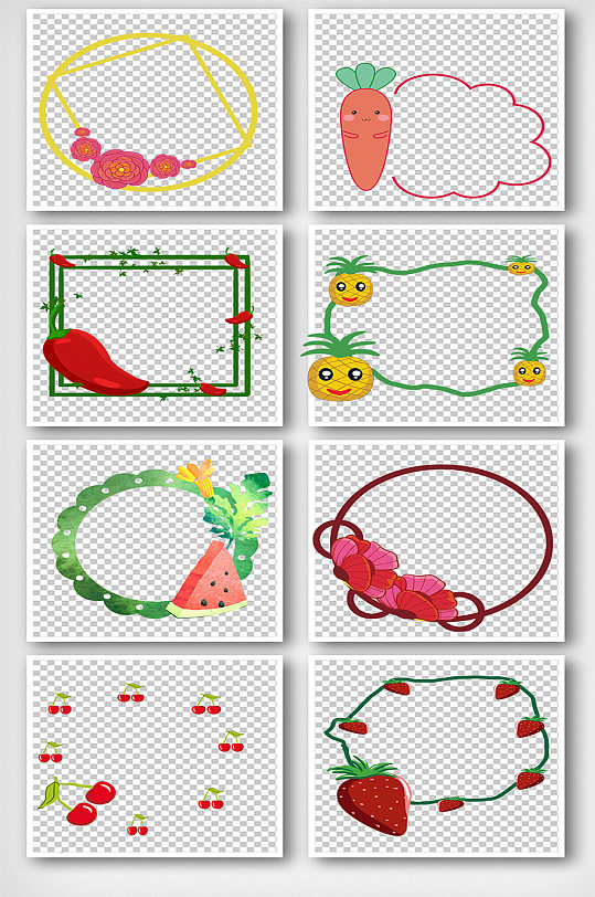 蔬菜水果创意手抄报边框元素