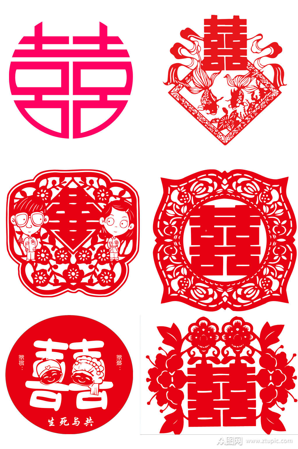 剪纸窗花红双喜婚庆结婚