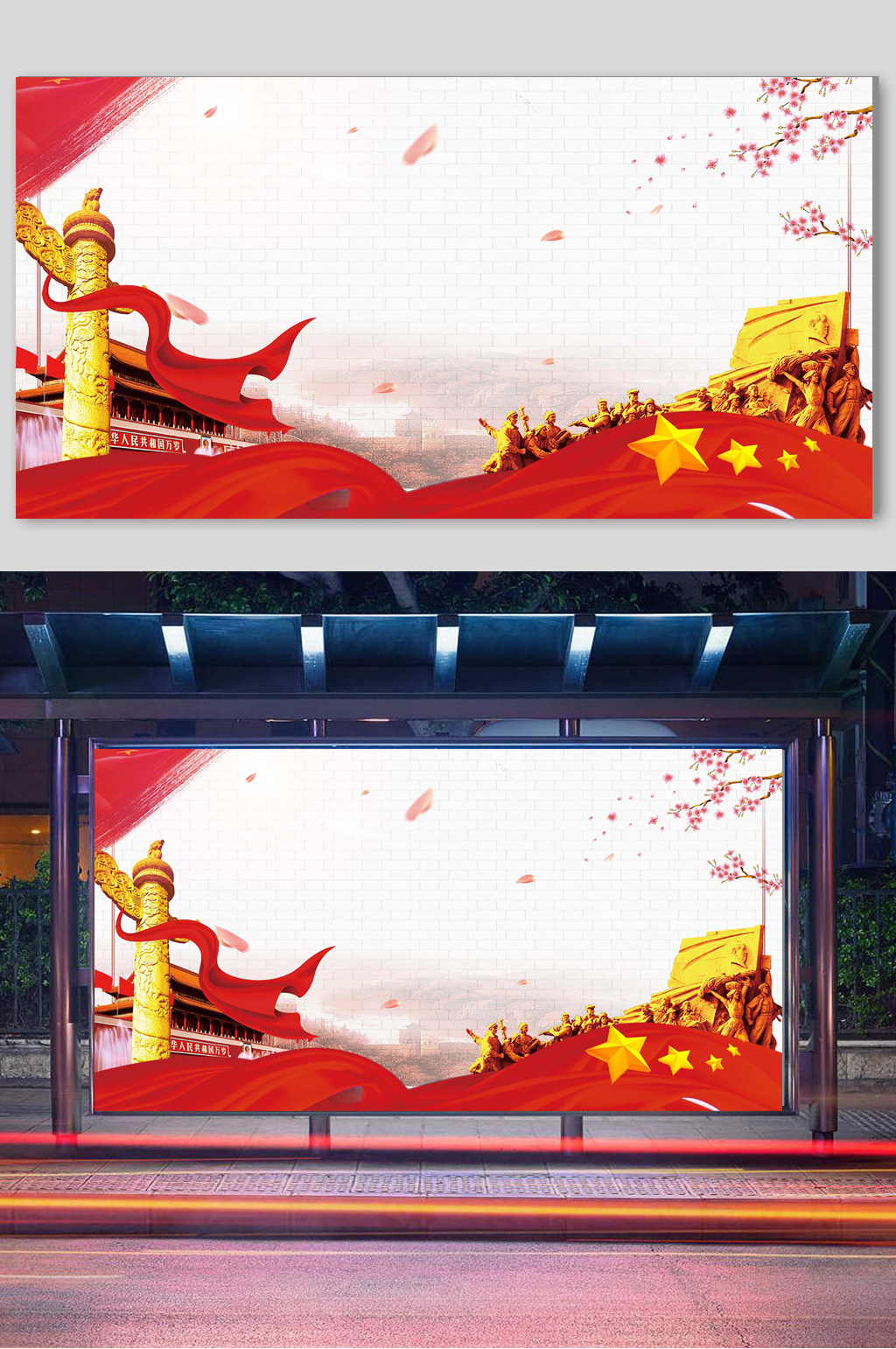 战士水彩党建展板背景素材