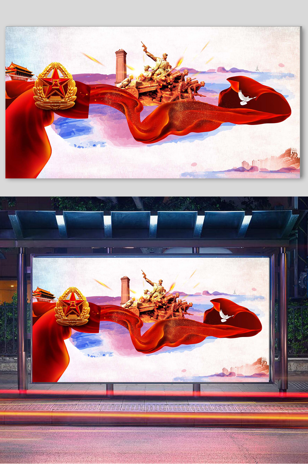 丝带水彩国庆华表素材