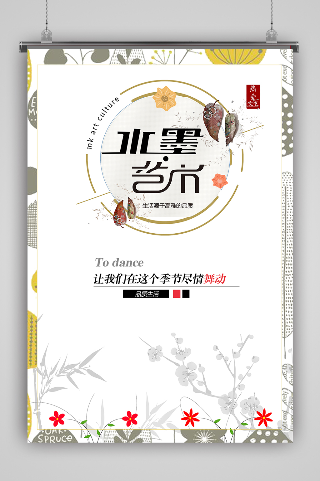 背景 纯色唯美森系素材