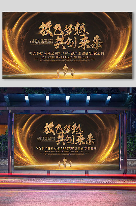 商務(wù)黑金金融 科技