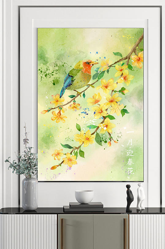 1月迎春花水彩画
