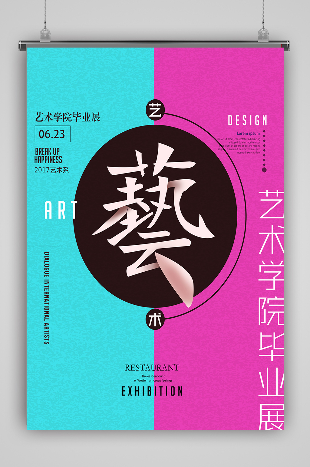 毕业设计视觉素材