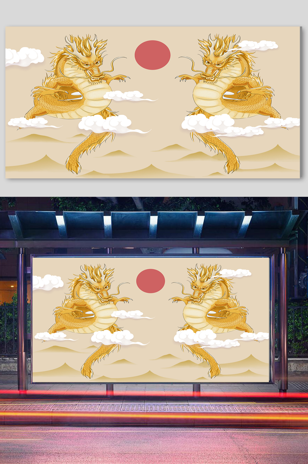 传统中式国潮素材