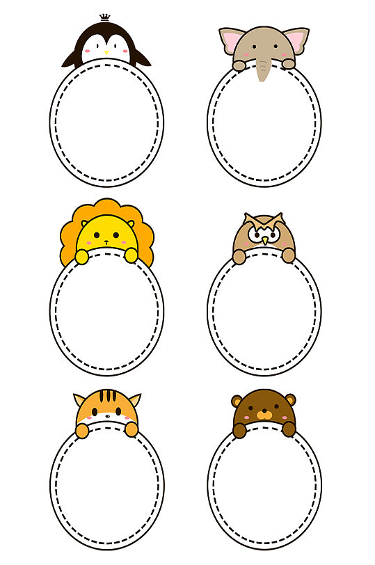 立即下载元素 (70)立即下载简洁线条边框元素立即下载儿童卡通动物