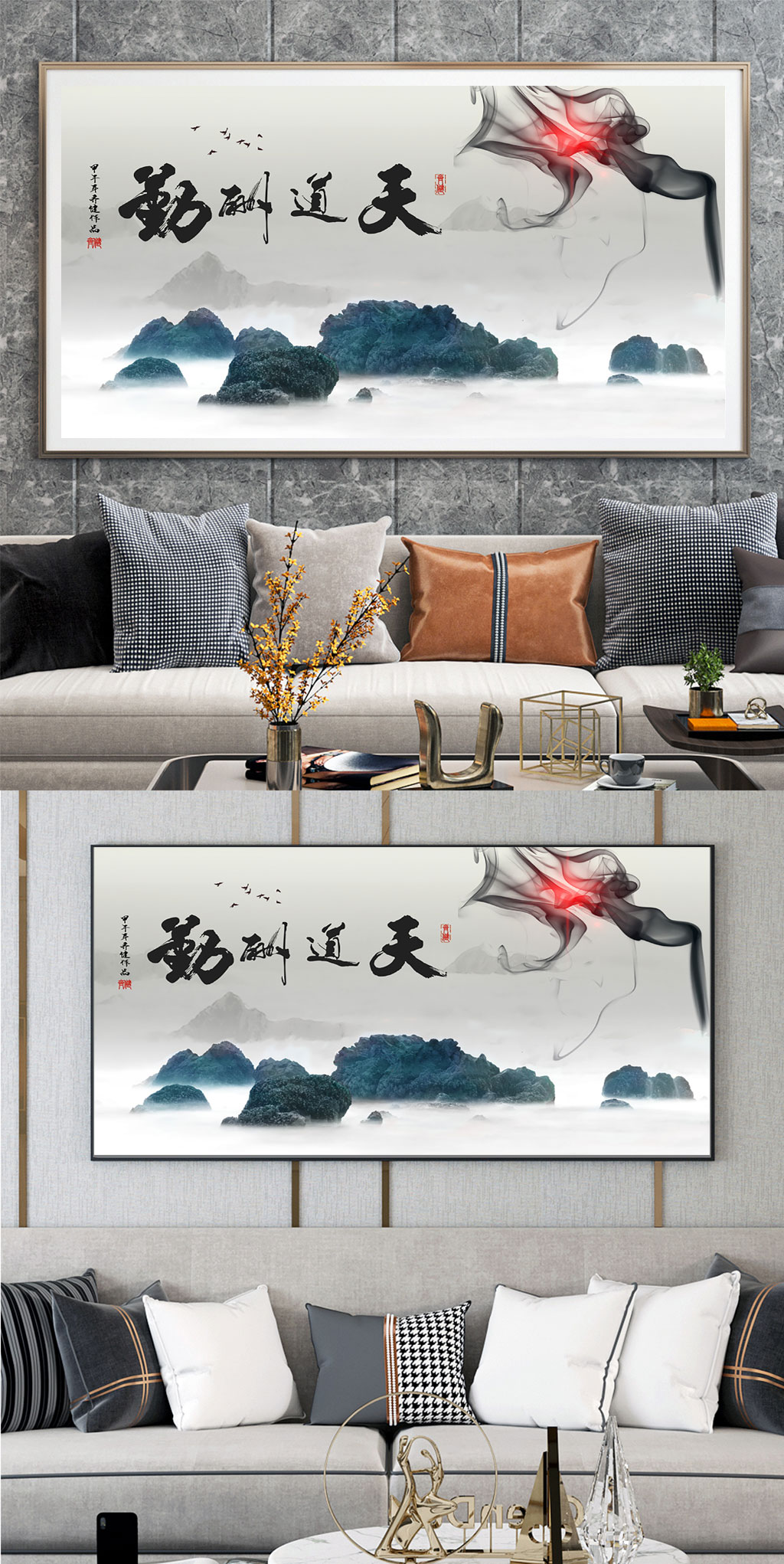 艺术画简约装饰画素材