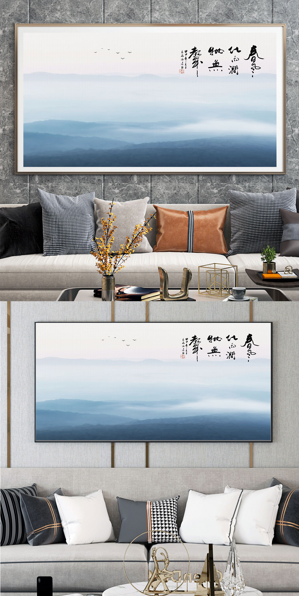 玄关装饰画中国风素材