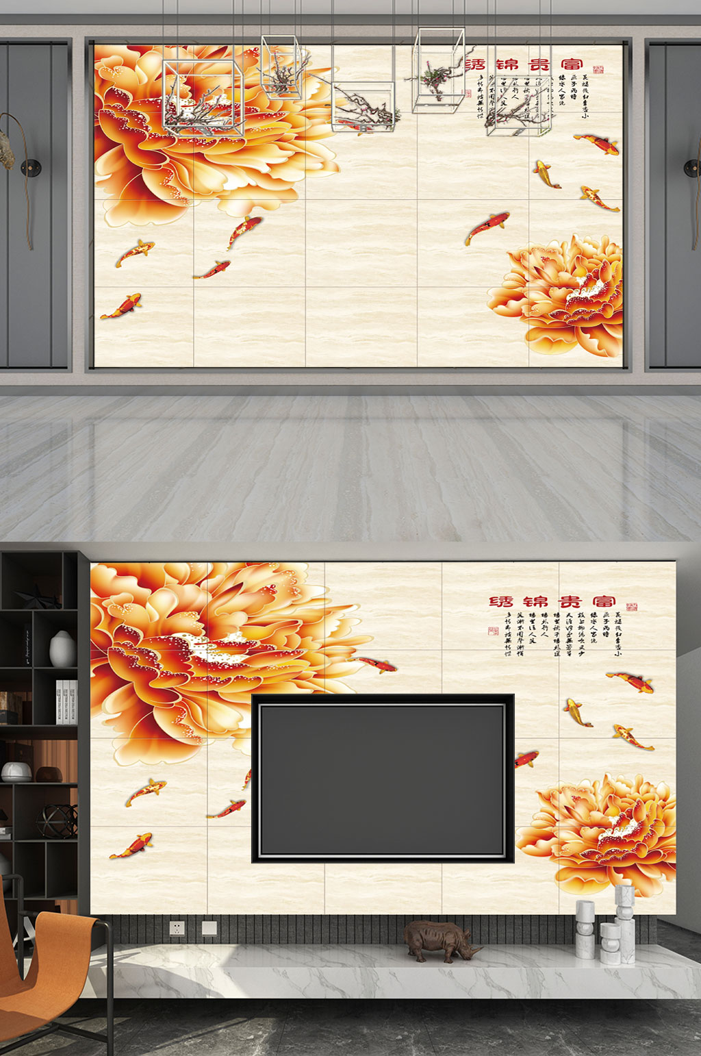 客厅 电视背景墙素材