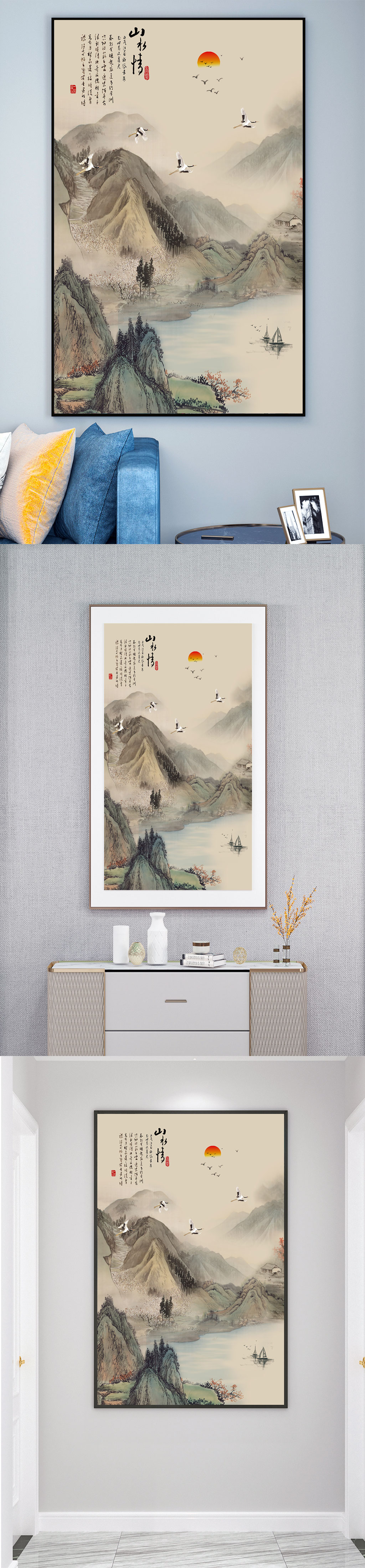 背景墙 无框画素材