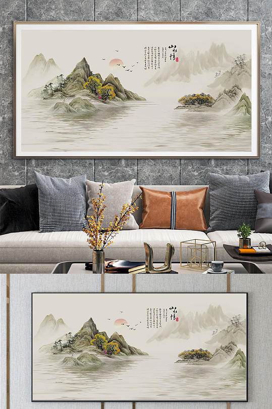 样板房山水挂画-众图网