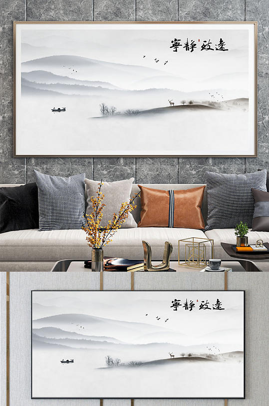 客厅挂画 水墨山水-众图网