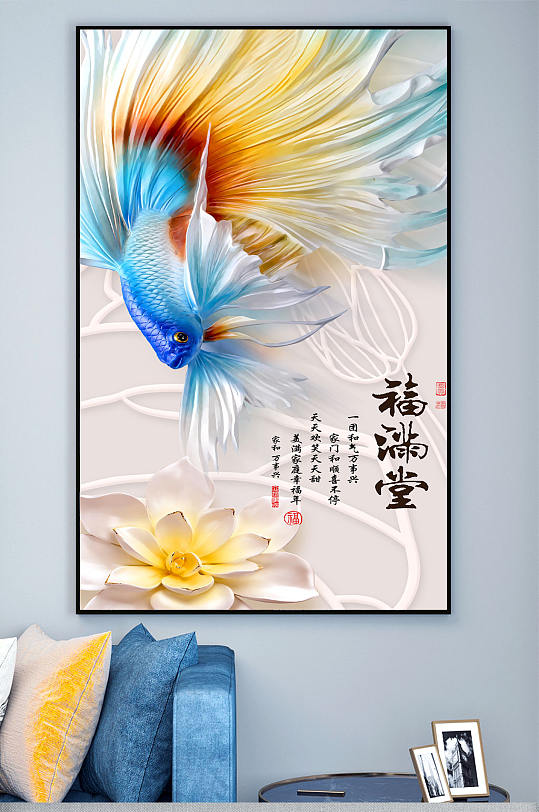 中国风装饰画 莲花鲤鱼-众图网