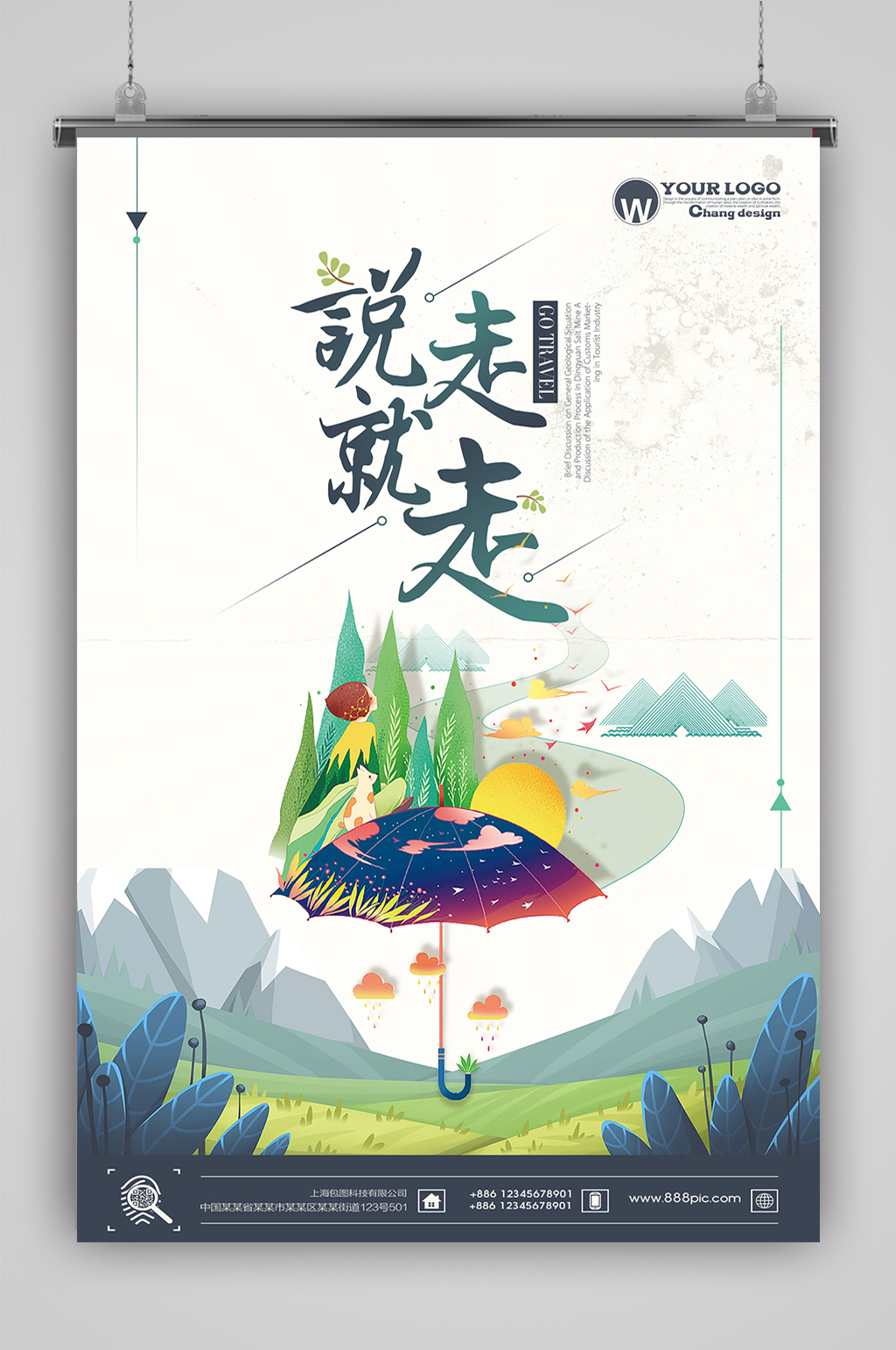 清新春游游行文艺毕业旅行素材