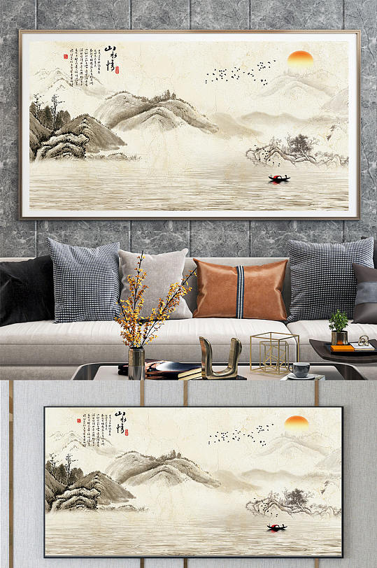 中国画山水 国画装饰-众图网