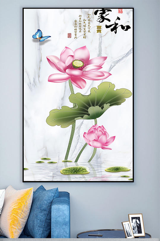 荷花家和万事兴壁画-众图网