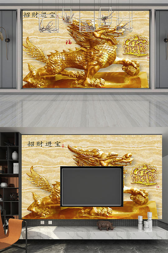 麒麟背景墙 中式背景墙-众图网