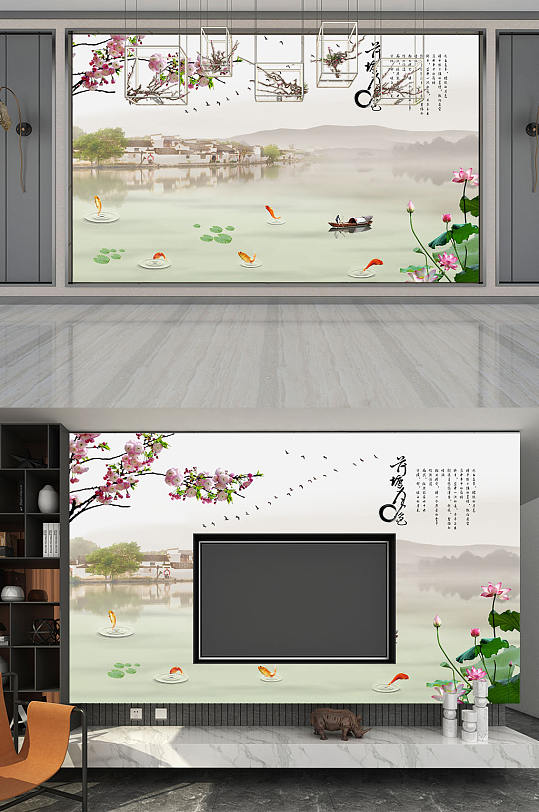 荷花 魚 電視背景墻