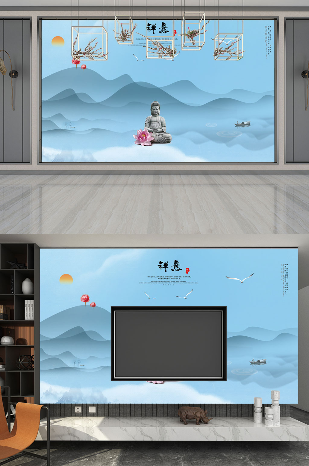 中国风禅意背景墙素材