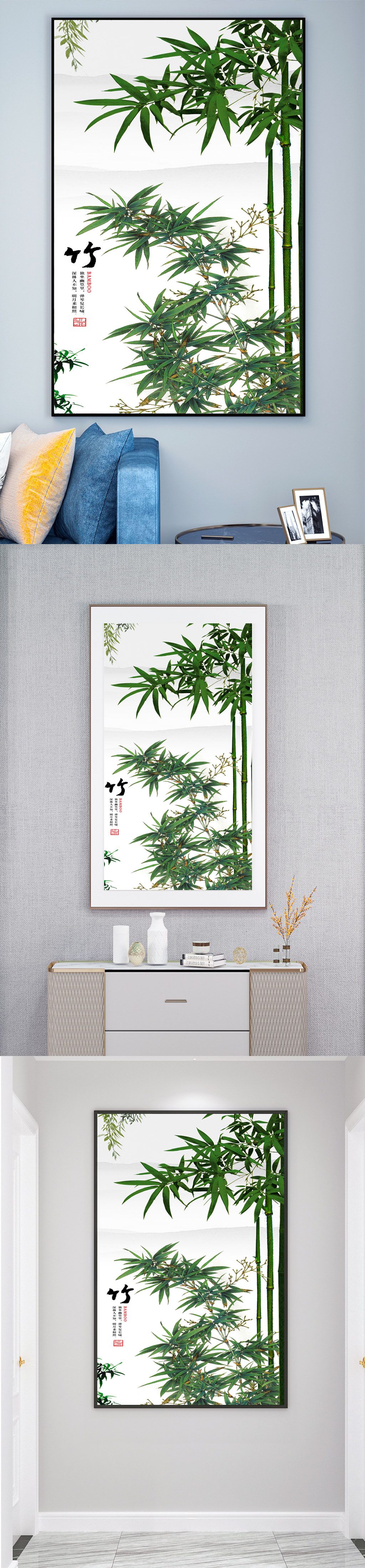 發(fā)財(cái)樹 竹裝飾畫素材