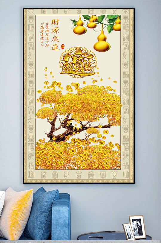 发财树 高端装饰画-众图网