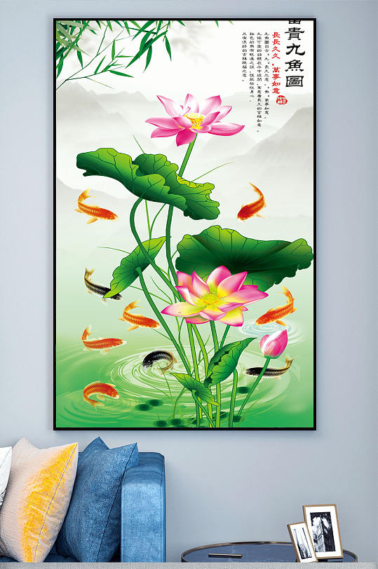 绘画荷花鲤鱼装饰画-众图网