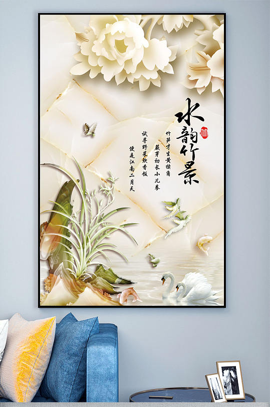 现代装饰画设计环境设计