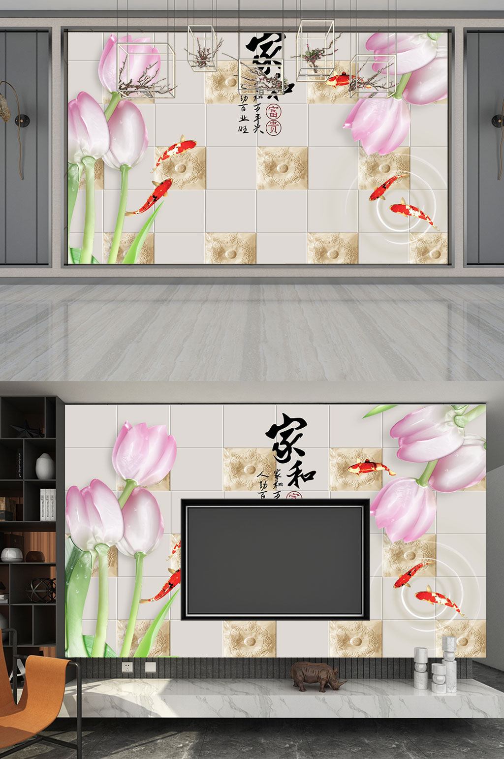 粉红色郁金香立体背景墙素材