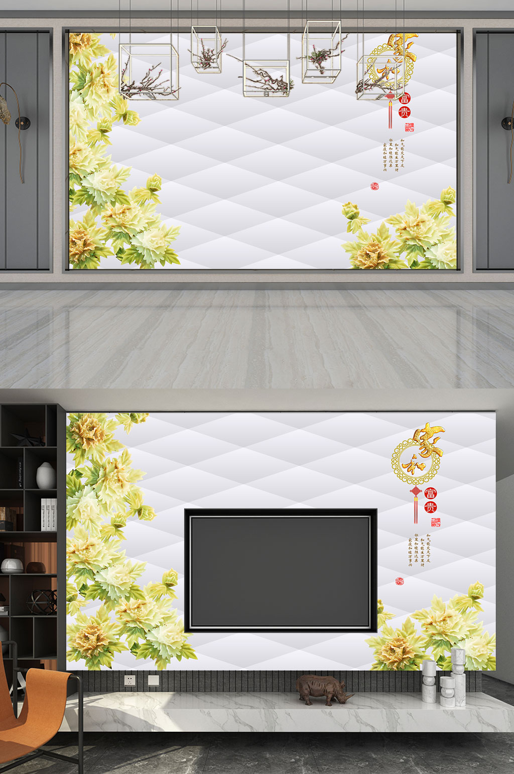 幾何印花圖案時(shí)尚背景墻素材