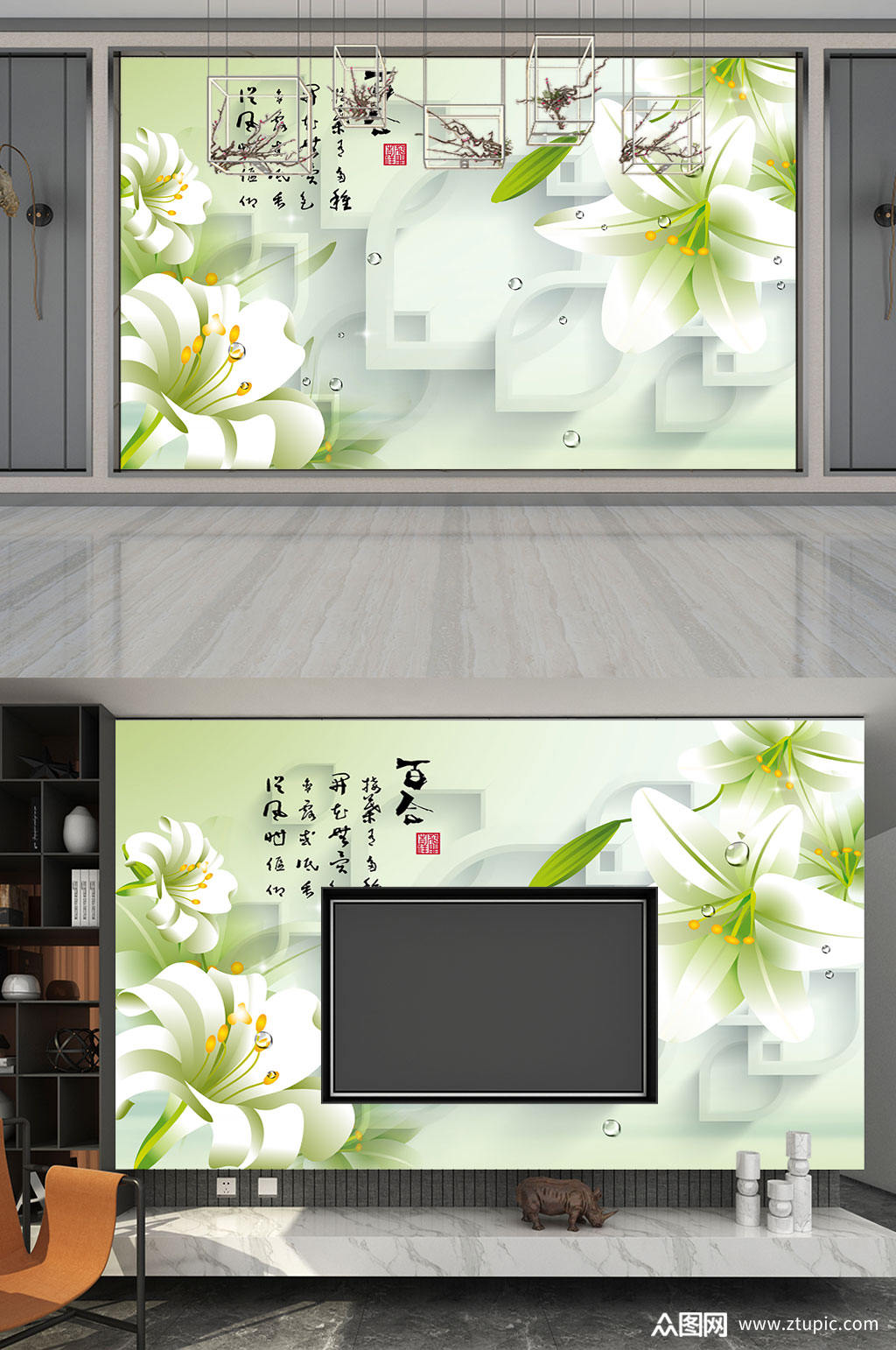 百合花电视背景墙