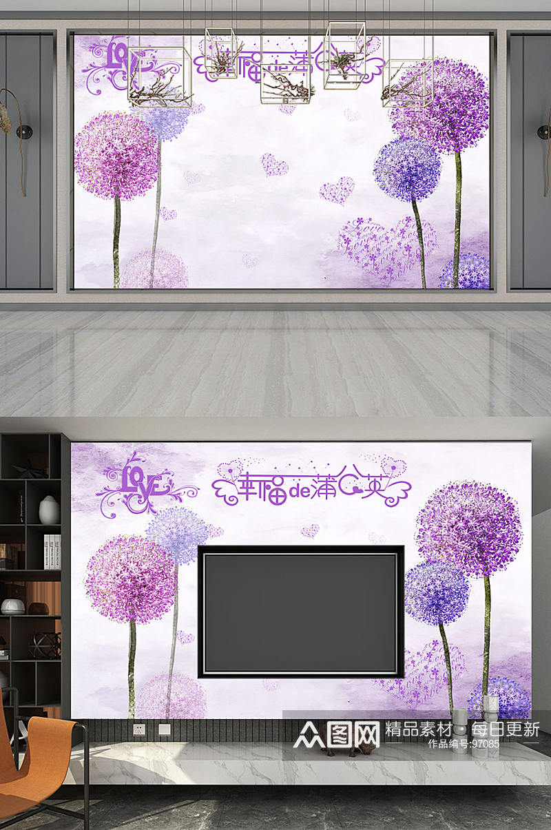 紫色蒲公英背景墙素材