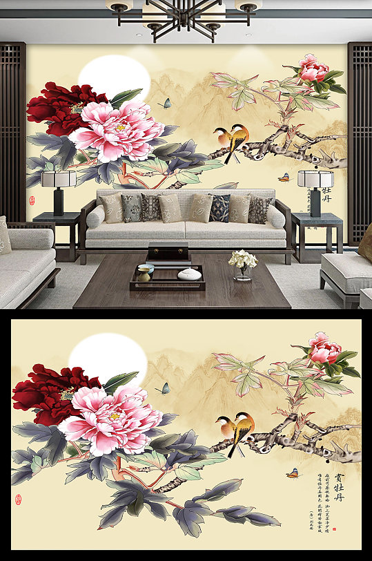 工笔牡丹中式背景墙